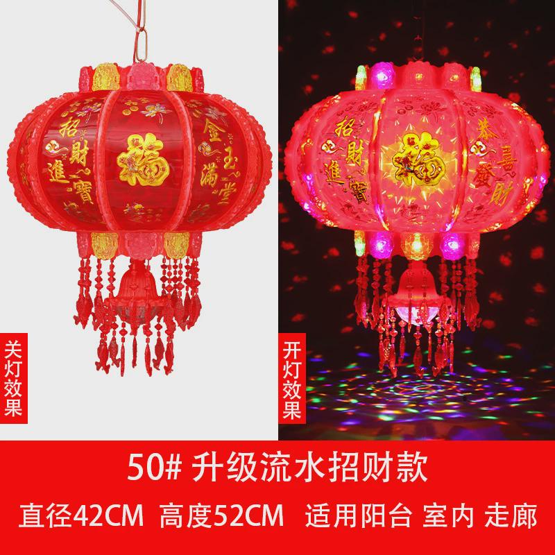 2024新款旋转灯笼挂件七彩led走马灯阳台大门口宫灯挂饰新年装饰
