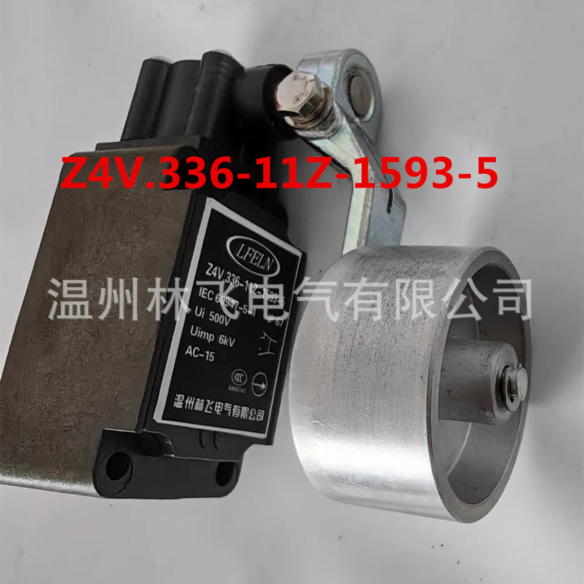 电厂吹灰行程限位开关Z4V.336-11Z-1593-5  Z4V.336-11Z-1593-6