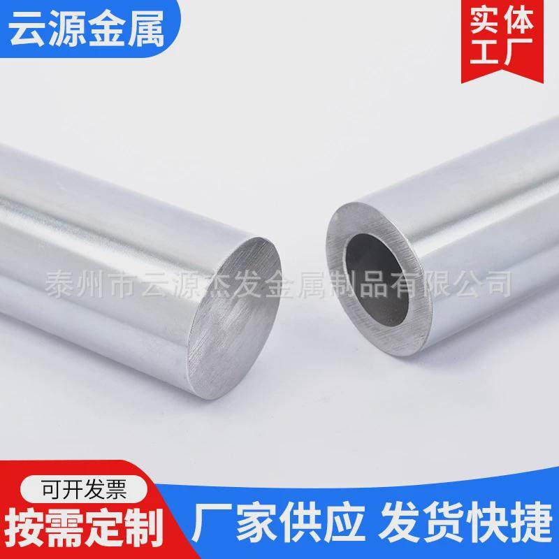 光轴软轴硬轴导轨用镀铬光轴直线光轴镀铬管304不锈钢空心棒,五金/工具,直线运动轴承,淘宝优惠券,粉丝福利购,淘宝优惠卷