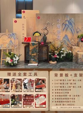 新中式订婚宴布置现场景装饰青绿只此背景墙kt板全套摆件