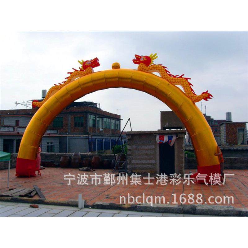 充气活动宣传拱门广告庆典金色双龙拱门喜庆活动金色彩虹门,节庆用品/礼品,充气气模,淘宝优惠券,粉丝福利购,淘宝优惠卷