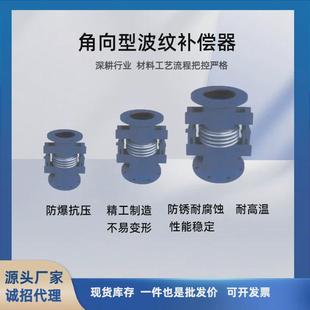 直管压力平衡型20多年行业经验拉杆轴 角向型补偿器旁通式 汉盾