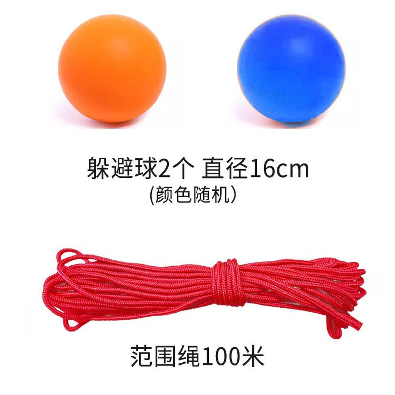趣味疯狂躲避球软海绵排球中小学生户外团建拓展活动团体游戏道具