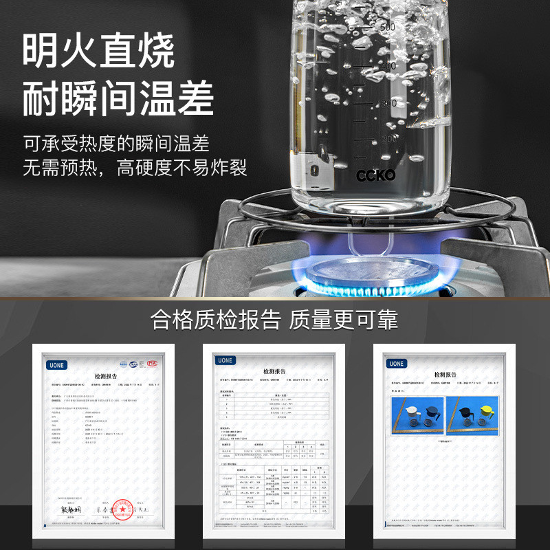 德牌CCKO玻璃油壶中式油瓶家用厨房调料酱油醋不挂油自动开合油壸