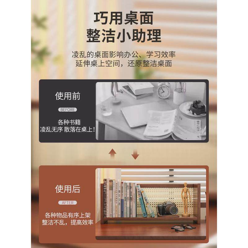 39N桌面置物架桌上书架办公室工位餐桌台面书桌简易小型收纳实木