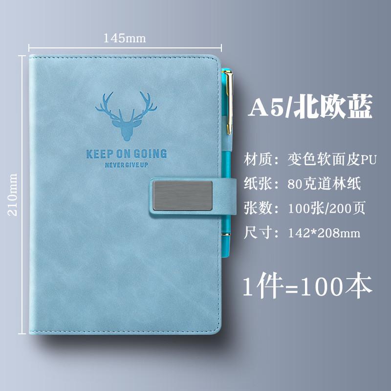 a5笔记本子可记事本商务会议印logo企业高档纪念礼品套装来图内页