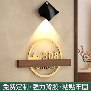 办公室数字号码 网红门牌号家用亚克力发光门牌中式 牌立体创意标牌