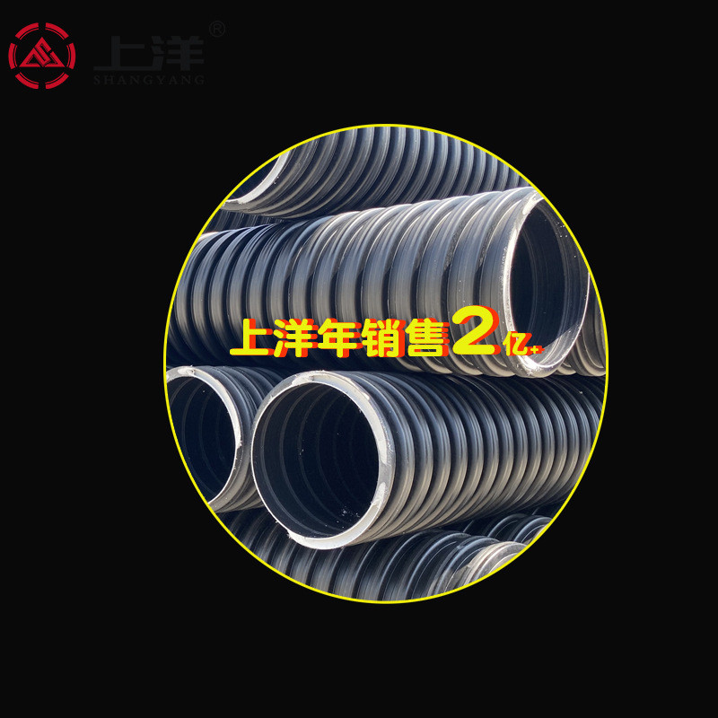 400电熔承插缠绕管道路缠绕管pp排污水埋地伞状双高筋塑料