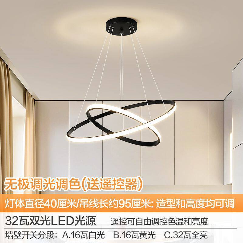 餐厅桌吊灯饭厅厨房客厅主卧室吸顶灯具简约现代大气2024新款家用