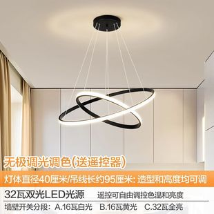家用 餐厅客厅吊灯厨房饭厅桌主卧室吸顶灯具简约现代大气2024新款