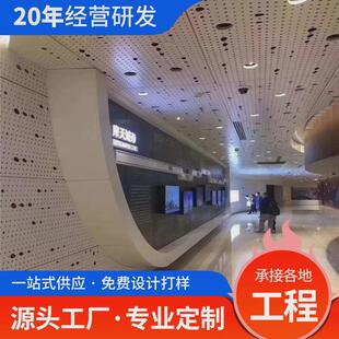 金霸铝单板建筑材料单板铝板冲孔铝单板幕墙雕花造型氟碳漆外墙