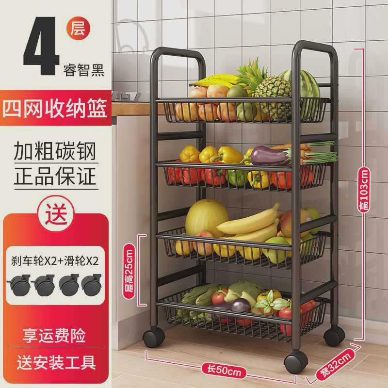 厨房置物架菜篮子落地多层多功能简易货架小推车果蔬菜储物收纳架