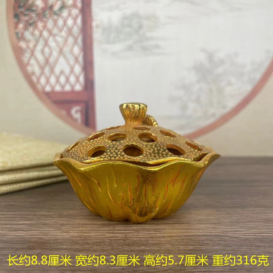 古董鎏金铜老物件浮雕莲花莲藕薰香炉收藏品杂项旧货古玩