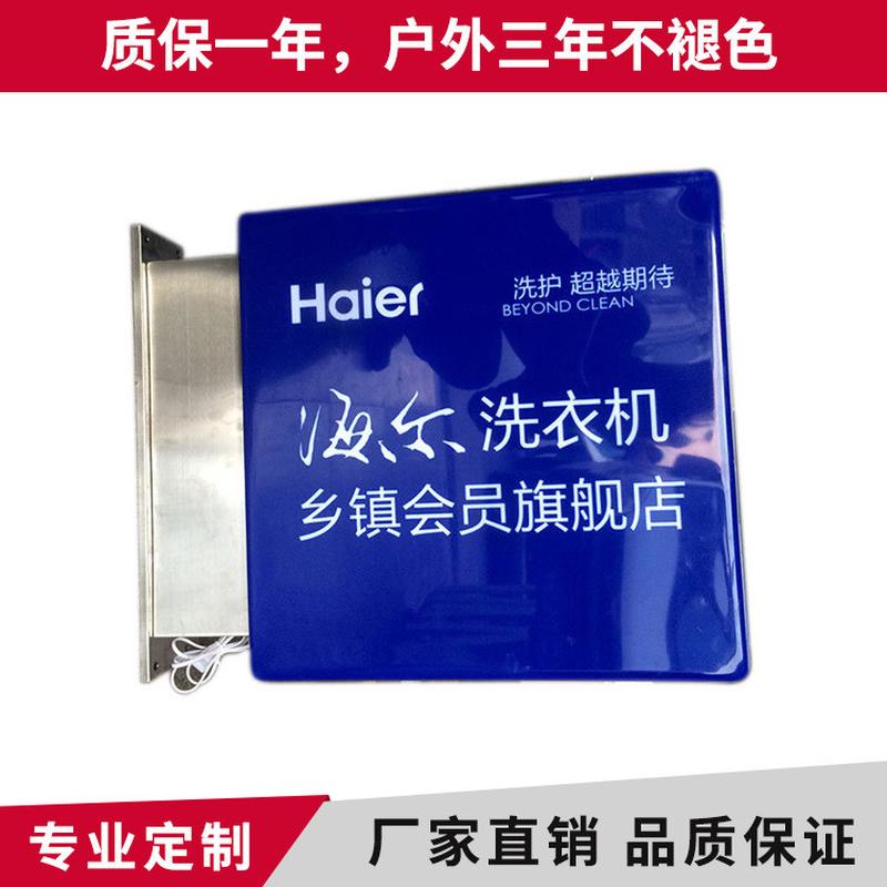 温州雅杰灯箱户外单双面广告招牌吸塑灯箱led灯箱不锈钢侧翼制作