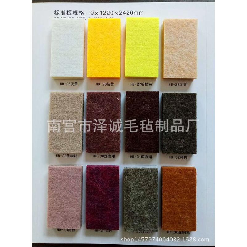 隔音ktv学校教师家庭装饰毛毡加厚9mm厚度彩色毛毡隔音板