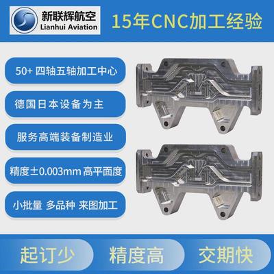 铝件加工精密机械五金零件cnc机加工不锈钢非标件数控车床加工