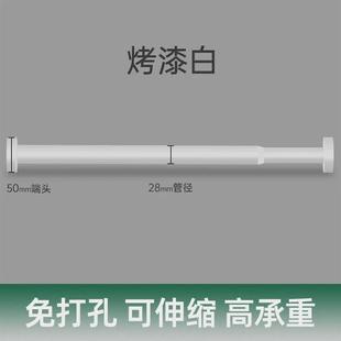 j6da免打孔安装伸缩杆窗帘杆浴帘杆卫生间晾衣架直杆升衣柜缩撑杆
