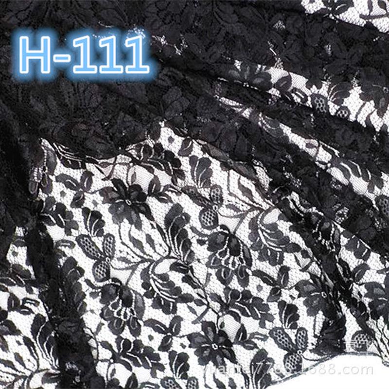 h-111锦纶染色波浪睫毛蕾丝超宽花边1.5米150厘米辅料现货