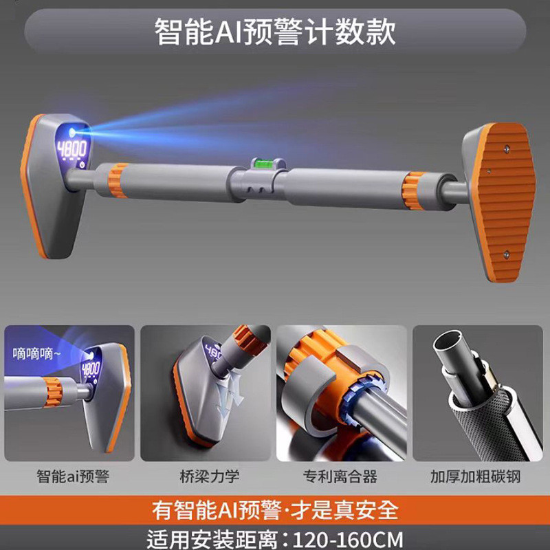 单杠计数门上室内健身器材引体向上儿童运动家用免打孔吊环单杆