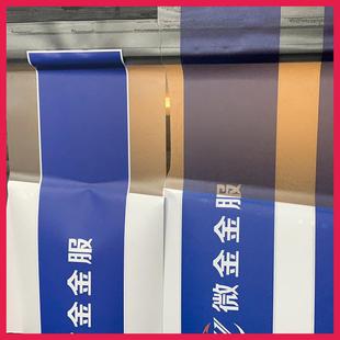 uv彩白彩防水腰线广告贴定制透明玻璃门窗户静电贴纸玻璃磨砂贴纸