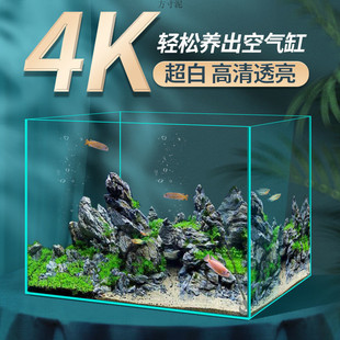 超白鱼缸小型桌面小鱼缸玻璃批发家用客厅水造景缸一件懒人供应