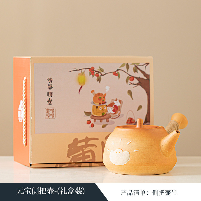 玩物尚置烤煮茶电陶炉茶具套装家用室内围炉奶茶罐陶瓷煮茶壶全套