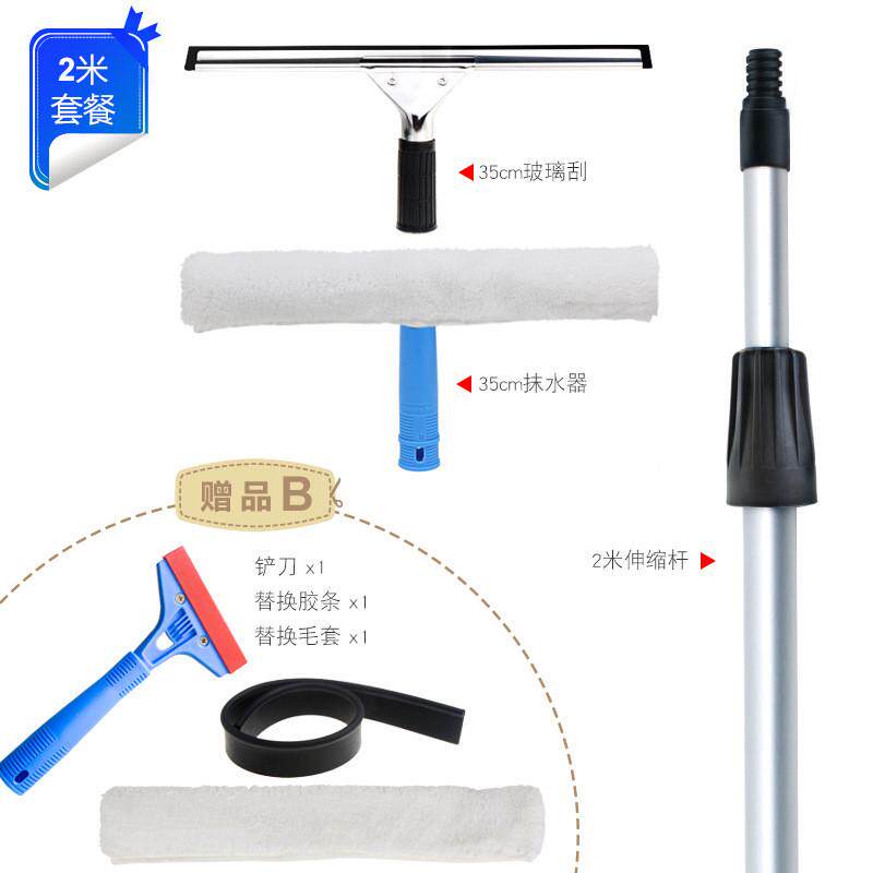 擦玻璃器加长伸缩杆擦窗器玻璃清洁刮水器保洁刮子玻璃工具