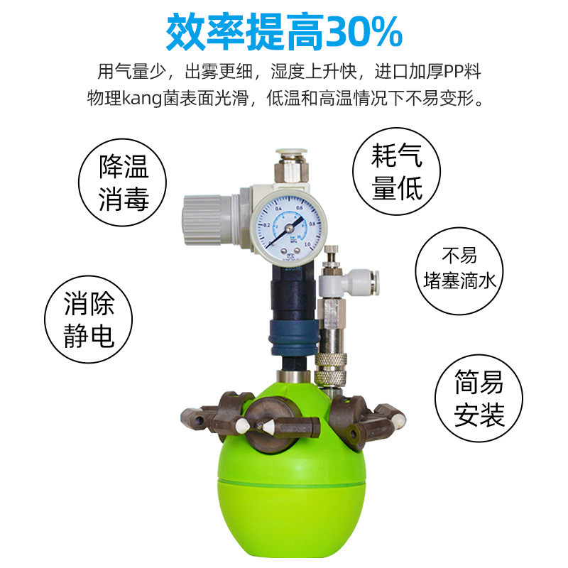 工业纺织二流体干雾加湿器大雾量加湿加湿电子车间加湿降尘除静电