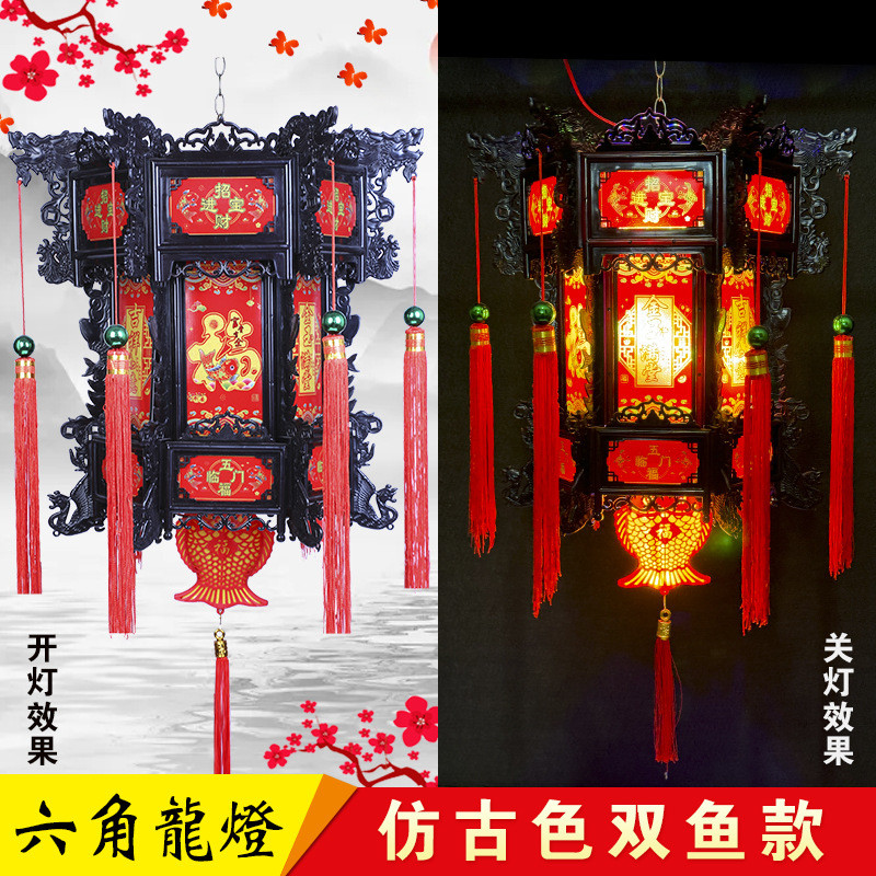 红灯笼中式仿古宫灯六角春节旋转走马灯新年乔迁中国风吊灯批发