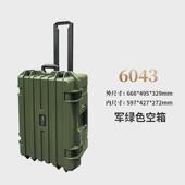 smriti物设备防护箱6043摄影器材相机设备中转拉杆箱影视道具传承