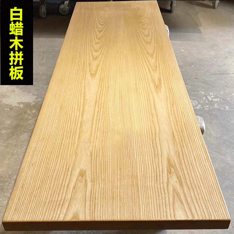 榆木吧台板白蜡面板板原木整张大板实木桌木桌隔板飘窗板电脑书桌
