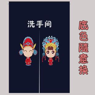 厕所门帘半帘免打孔男女洗手间隔断帘学校公共卫生间帘子商用定
