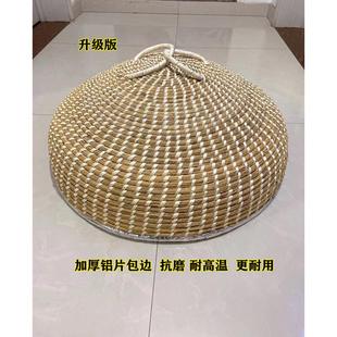 wbz7锅灶高拱手工芦苇草编六七八印铁锅柴锅蒸锅火家用鱼台锅盖草