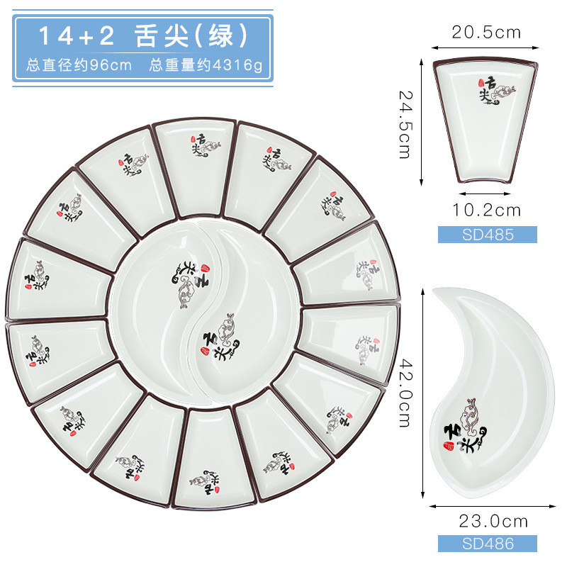 抖音网红仿拼盘瓷组合餐具年夜宴席圆桌餐具套盘团圆盘子菜盘家用