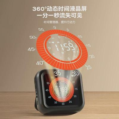 LISSA可视化计时器学生学习专用时间管理器倒电子定时器自律充电