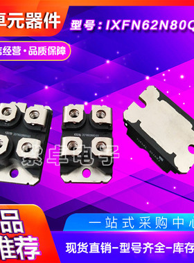 热销ixtn30n100lixtn32p60pixtn44n50l快恢复mos管功率二极管