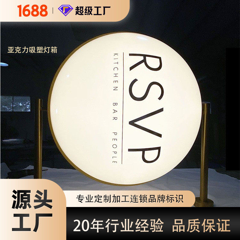 户外拉丝定做logo灯箱广告牌发光壁挂圆形亚克力灯箱厂家不锈钢