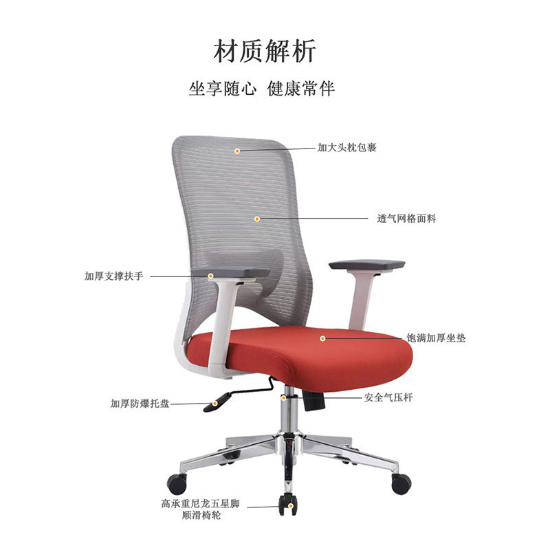 人体工学椅办公网舒适久坐家用椅海绵坐垫电脑椅子升降转椅