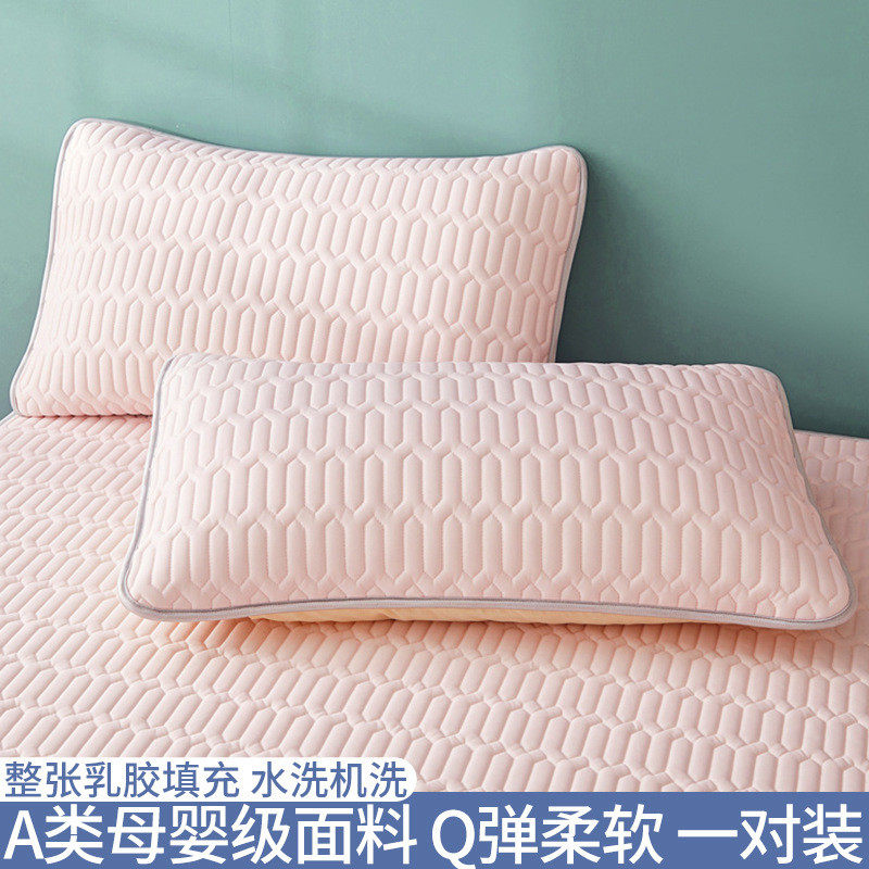 乳胶枕头套一对装夏季凉感冰丝枕套48cmx74cm单个大号枕芯内胆套,床上用品,枕套,淘宝优惠券,粉丝福利购,淘宝优惠卷