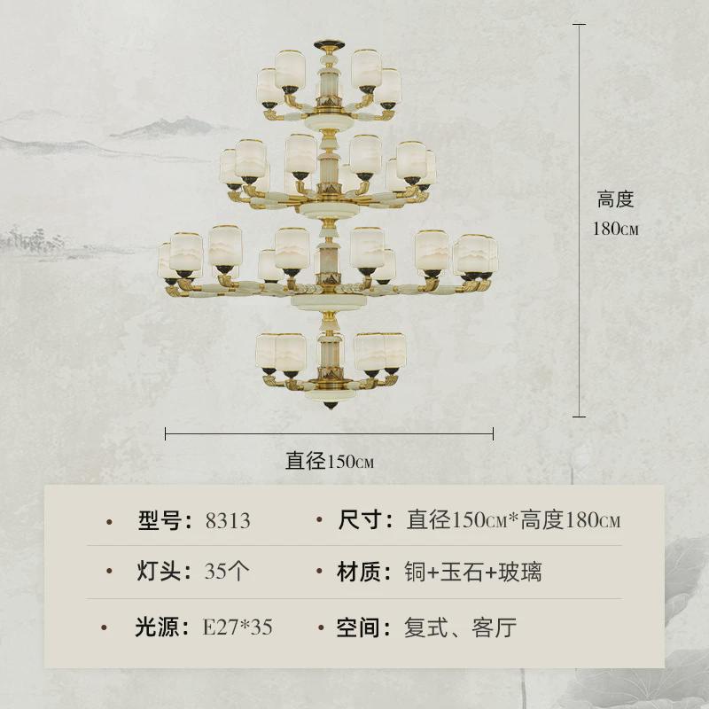 新中式复式楼中空大吊灯别墅客厅楼中楼挑高跃层自建房四五层大灯
