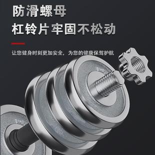 电镀哑铃杠铃套装可调节健身增肌男士女士家用一对可拆卸哑铃套装