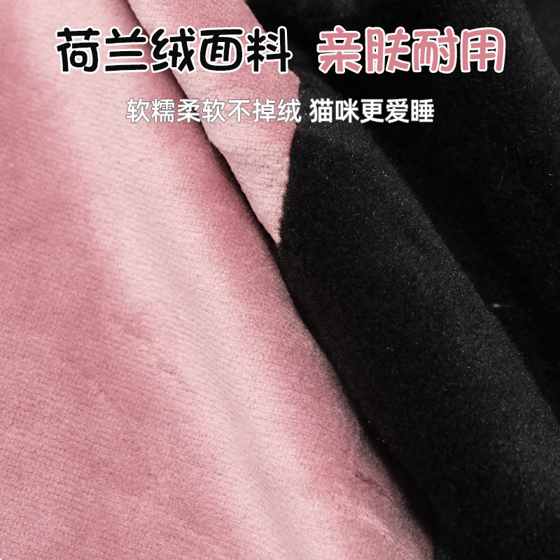 外贸窝宠物窝宠物猫窝毛加厚猫咪睡垫可拆洗保暖椭圆