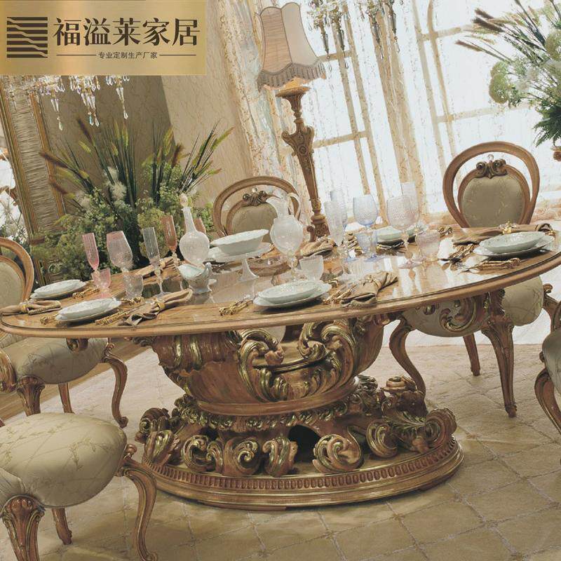 亚历山大奢华欧式别墅2.4米公寓桌大户型大餐椭圆形餐桌椅组合