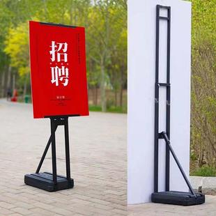 可调节伸缩户内外防风婚庆支架人像立牌背景板KT板签名墙支架