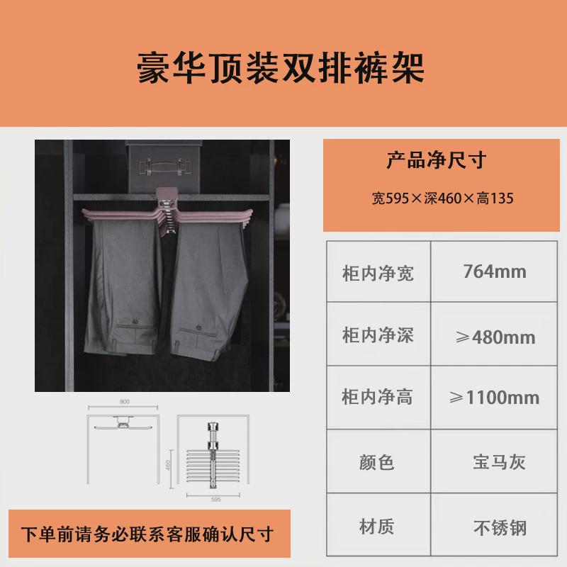 铝合金衣橱裤架四件套缓冲阻尼首饰盒多宝盒收纳藤篮升降衣杆拉篮