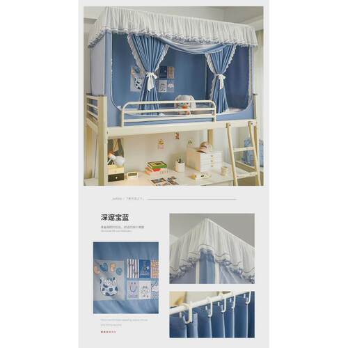 强遮光床帘全包学生宿舍蚊帐一体式2024新款上下铺专用单人床床幔