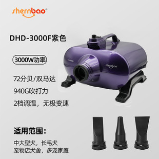 神宝宠物吹水机中大型犬洗澡双马达大功率金毛吹风机宠物店用