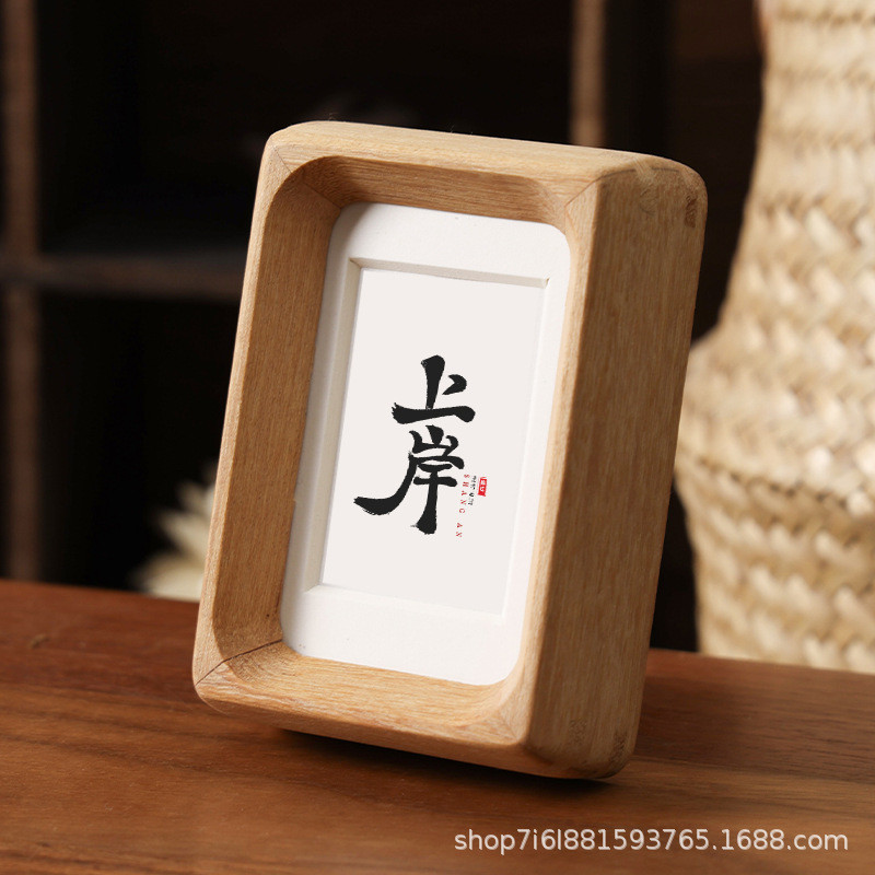 黑胡桃木相框摆台实木高级感学生激励书法打印照片diy字画框