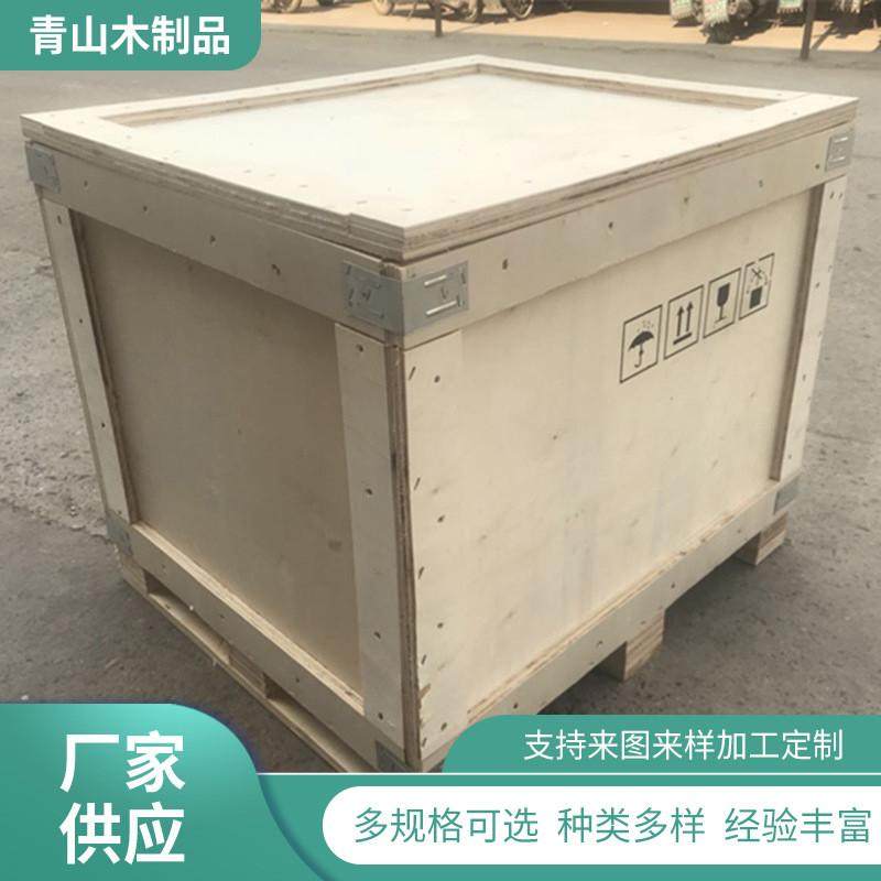 厂家包装箱浙江地区物流托运供应木架包装胶合板木箱木包装箱,玩具/童车/益智/积木/模型,毛绒/玩偶/公仔/布艺类玩具,淘宝优惠券,粉丝福利购,淘宝优惠卷