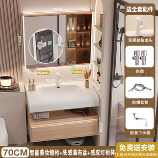 肤感一体卫生间原木色酒店风智能轻奢洗漱洗脸柜盆双层浴室柜组合